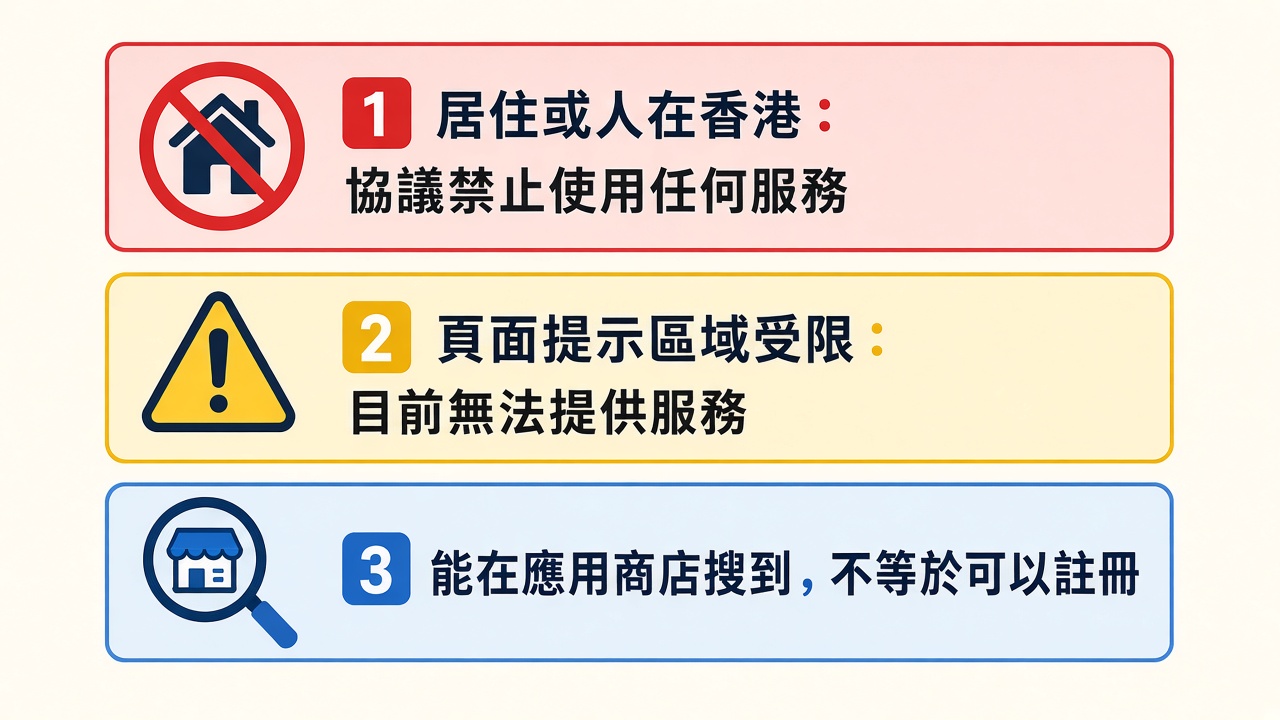 htx-diqu-xianggang-cartoon.jpg htx-diqu-xianggang-cartoon.jpg